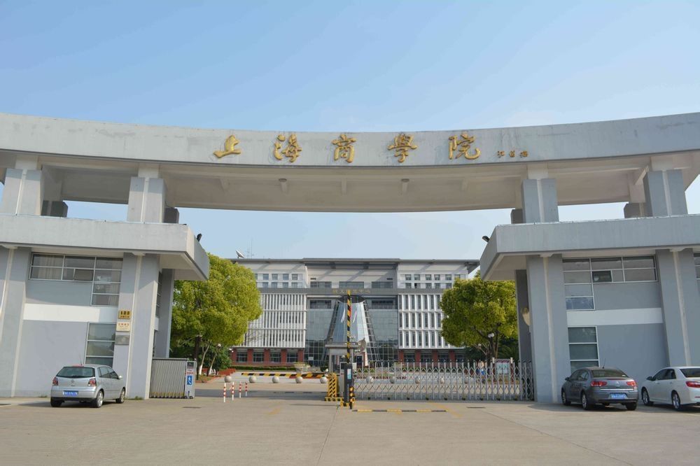 教室 上海商学院