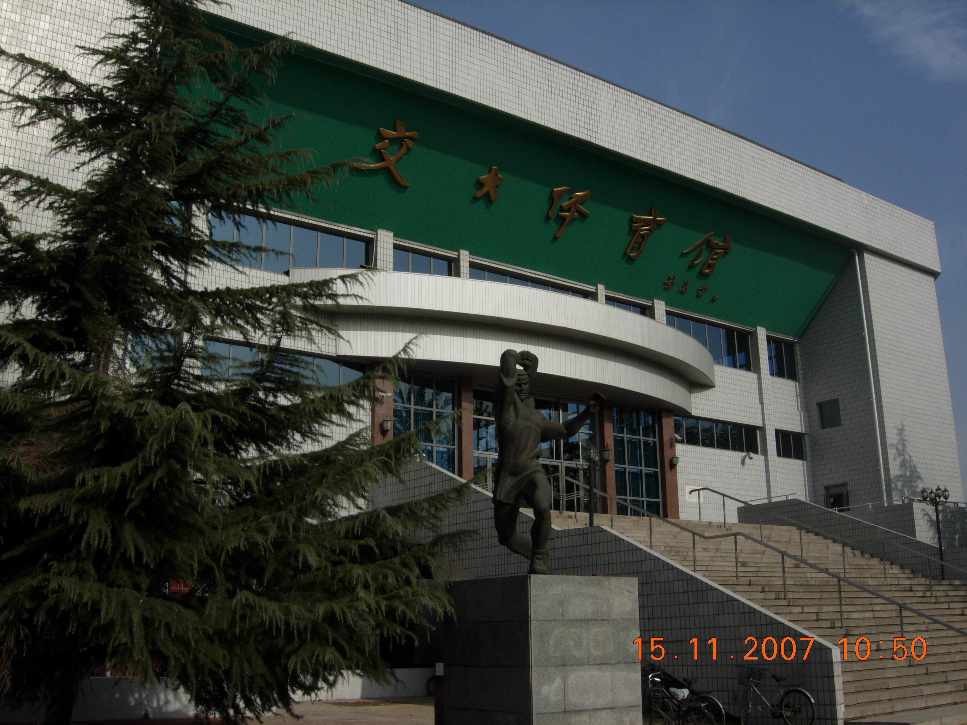 北京交通大学东校区(北京交通大学东校区地址)