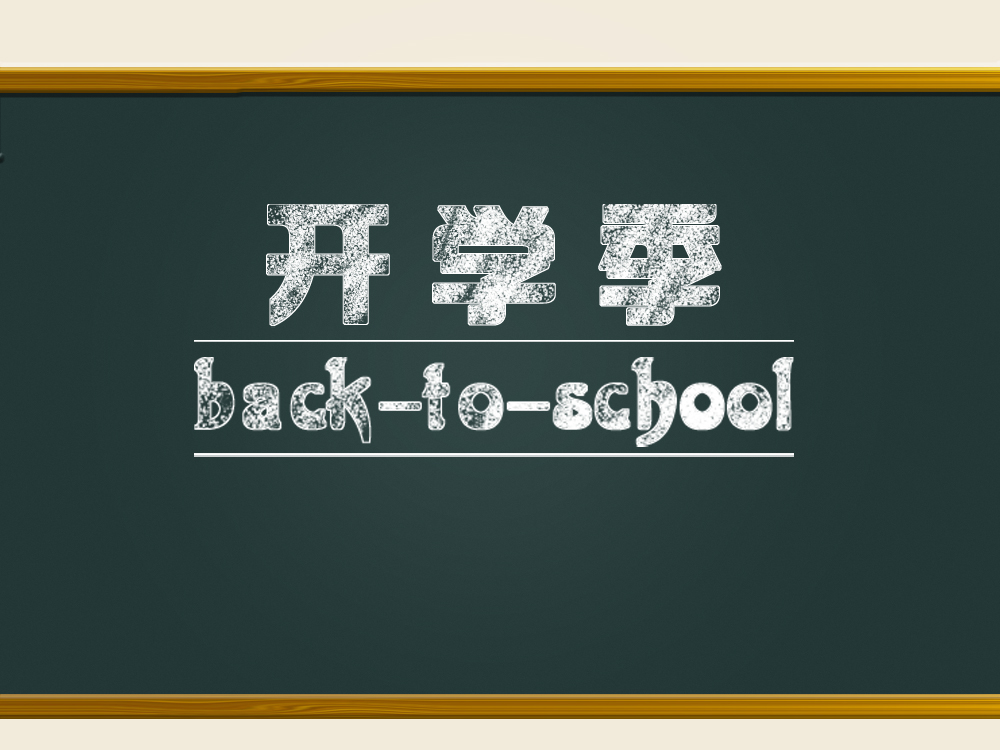 9月开学季，企业在做校园营销推广时有哪些方式？