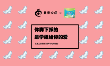 开学季营销大战已打响 不想被淘汰?那就从军训开始！