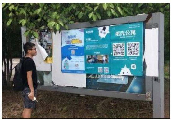 自如“甲醛门”是否一招摧毁数年营销根基？