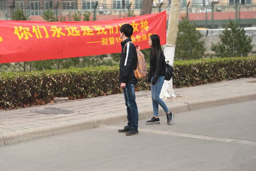 条幅广告 北京信息科技大学-清河校区