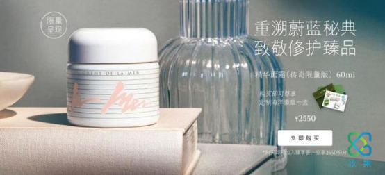 还没来得及感受“贵妇般的享受”，LAMER就被起诉了