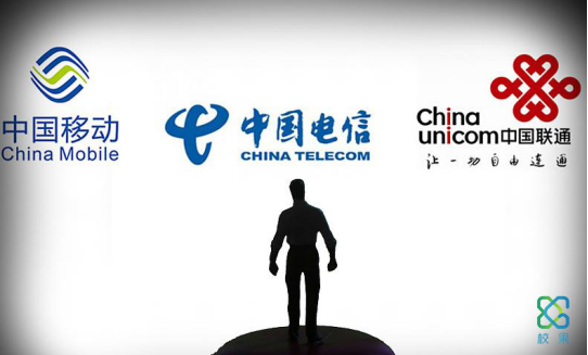 还记得被三大运营商忽悠的“不限量流量”吗？