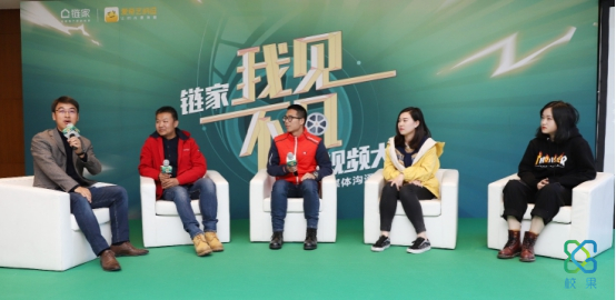 链家校园视频挑战赛，纪录当代青年向上精神