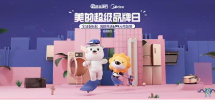 打破传统，校园营销与萌文化的激情碰撞