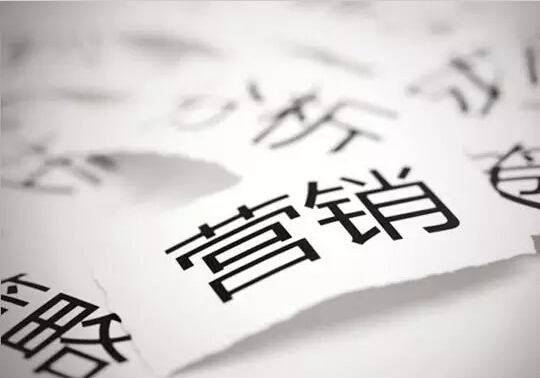 如何快速打造一场校园事件营销？