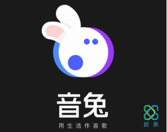 从企鹅变音兔，腾讯“叕”上线新的短视频APP了！