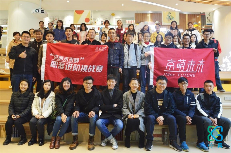 精选复盘:“京萌未来杯”职涯进阶挑战赛-校果研究院-校园营销解决方案 精选复盘:“京萌未来杯”职涯进阶挑战赛-校果研究院-校园营销解决方案