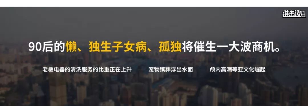 00后的存款是90后的两倍—这一万字里藏着中国未来最大的商机 - 校果研究院 - 校园营销解决方案！