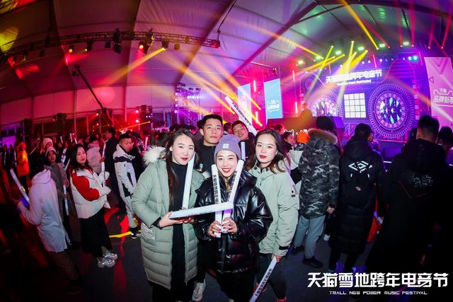 天猫Club布局2020年体验营销，跨年打造首家滑雪体验中心 - 校果研究院 - 校园营销解决方案！