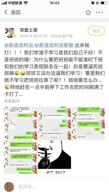 为什么你的品牌做不好社群营销？