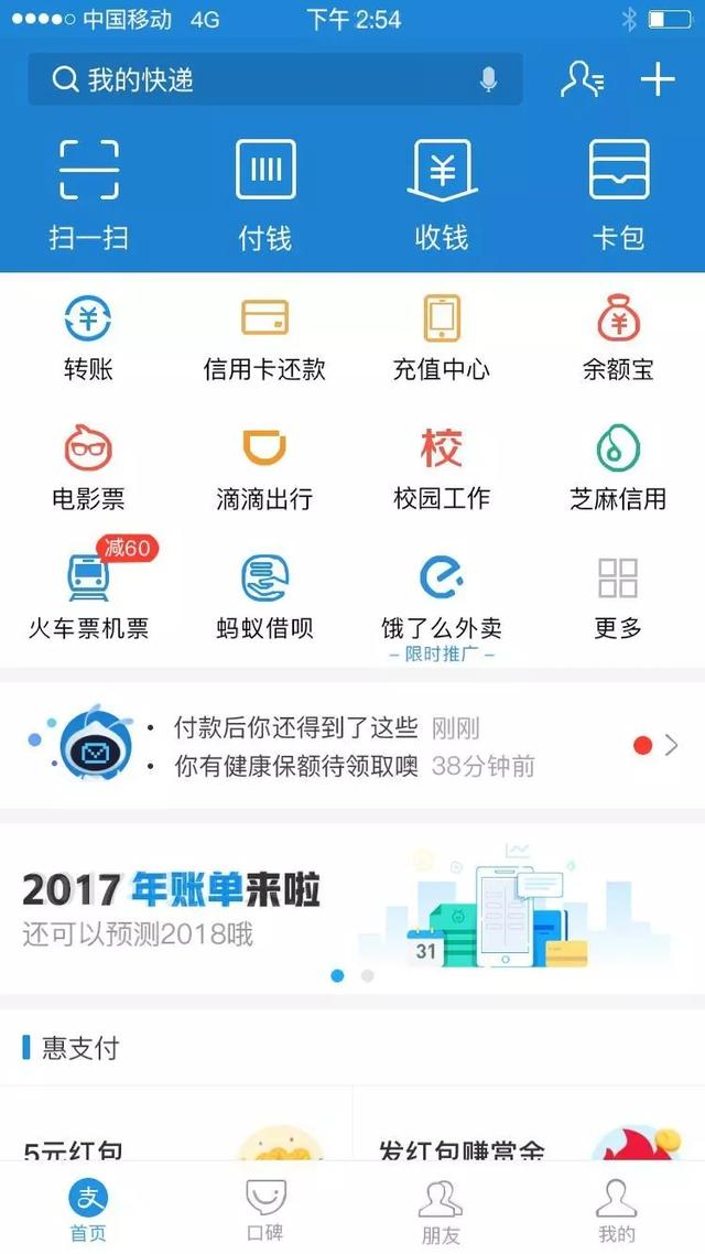 熟悉这6个人性的弱点，,你的营销就成功了大半！ 