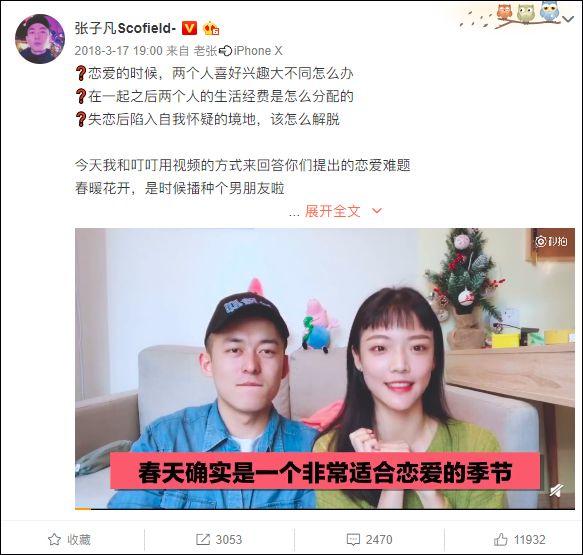 情侣类KOL获广告主青睐，“看别人恋爱”的需求有多大？