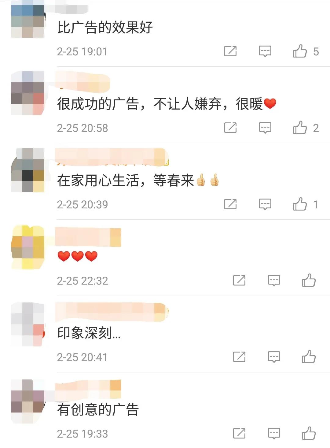 “劝你别看的广告”，后疫情时代的营销怎么做？