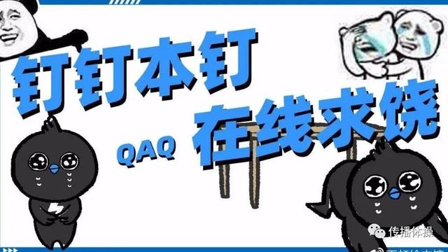 疫情期间的6大刷屏案例和一些启发