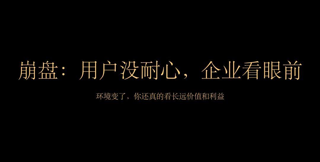 11000字长文详解「大私域流量」：抖音、微信圈子、下沉市场