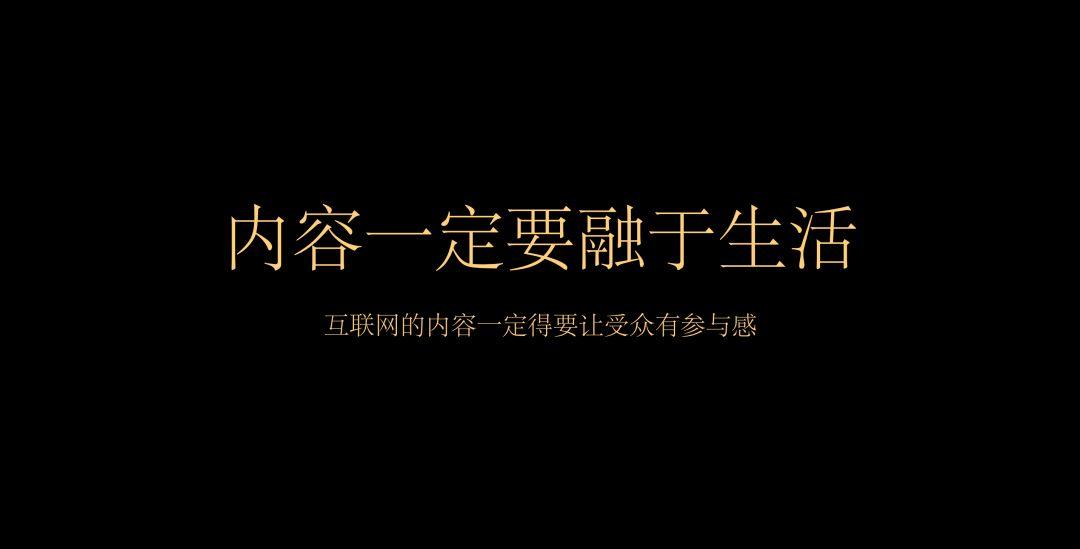 11000字长文详解「大私域流量」：抖音、微信圈子、下沉市场