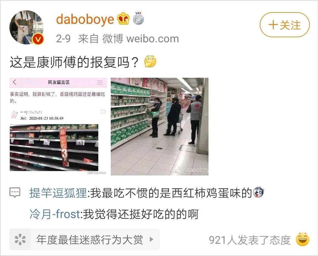 品牌的营销要会蹭热点和懂人性