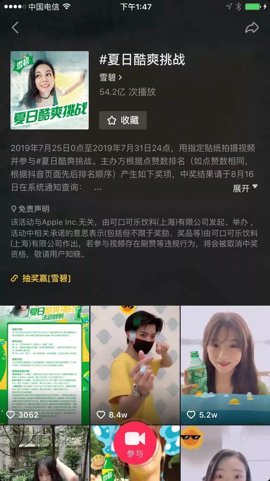 后流量时代，快消品如何玩转年轻化营销？