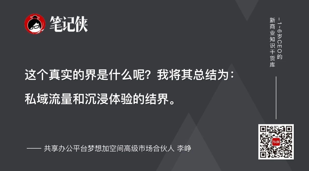 如何突破自有平台,完成跨界营销!