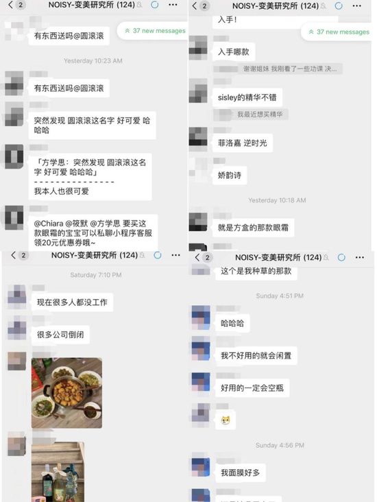 真格基金千万元投资 这个美妆店怎么把复购率做到95%？