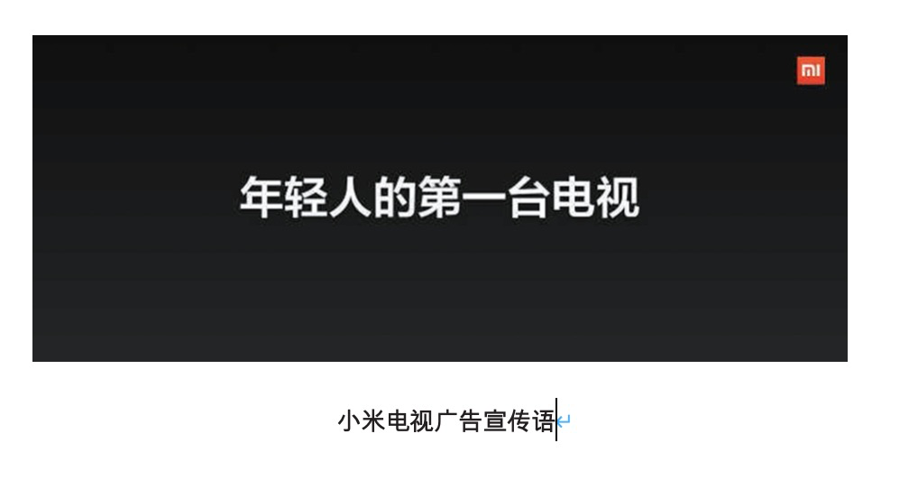 get用户灵魂诉求，4大营销教你做出爆品