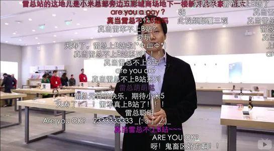 孔二 I B站营销怎么玩？