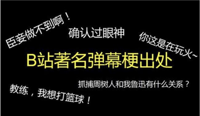 每4个年轻人就有1个玩B站，一文读懂B站营销怎么打？