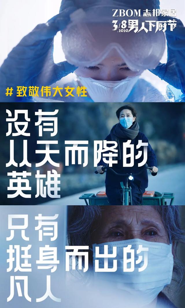 “她经济”时代，品牌IP营销的独到女性洞察