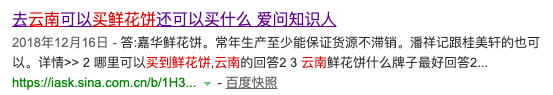 内容传播策略，企业其实都是“咨询业”