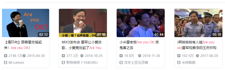 品牌如何与B站年轻人玩到一块儿？