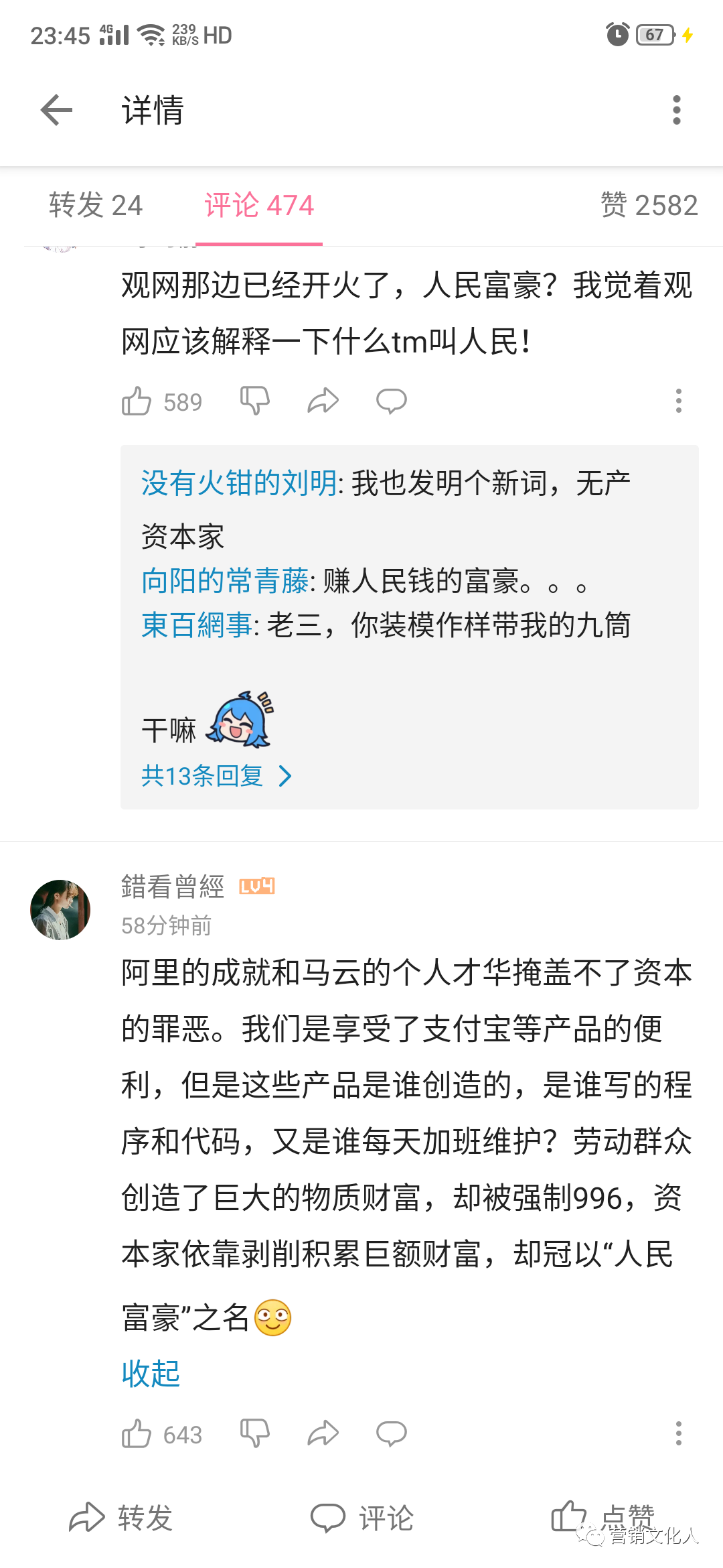 年轻人不要你的品牌了，怎么办？《后浪》的做法是对是错？