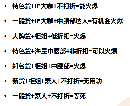 短视频种草,直播电商,视频营销