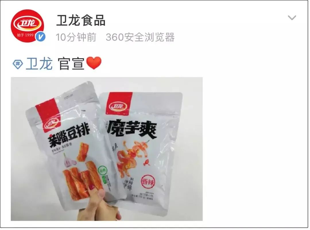 品牌营销,品牌网感,网感营销,品牌形象,品牌年轻化