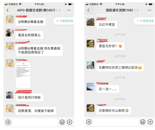 社群运营,用户运营,社群定位,内容输出,用户转化