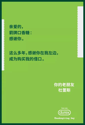 事件营销,营销策划,品牌推广,借势营销,营销技巧