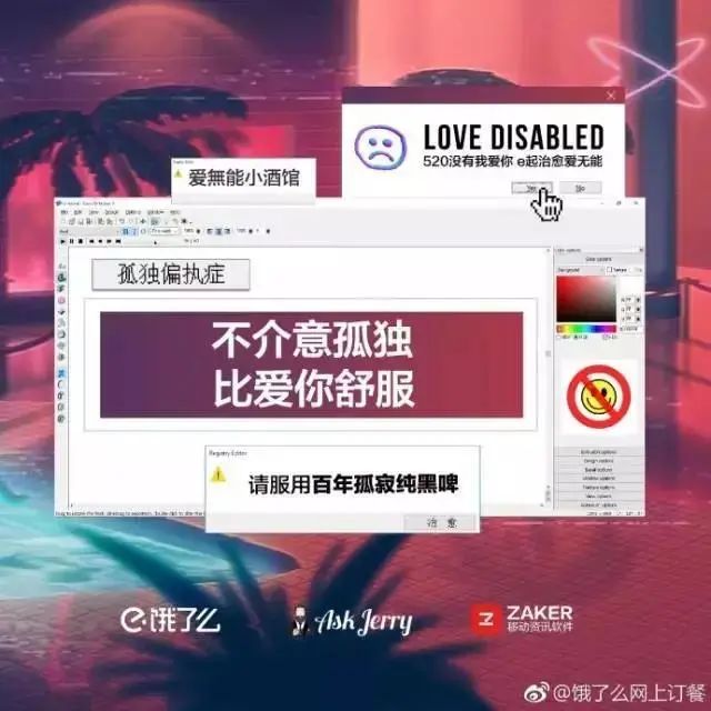 520话题营销，她们在等这句话，差点忘了告诉你