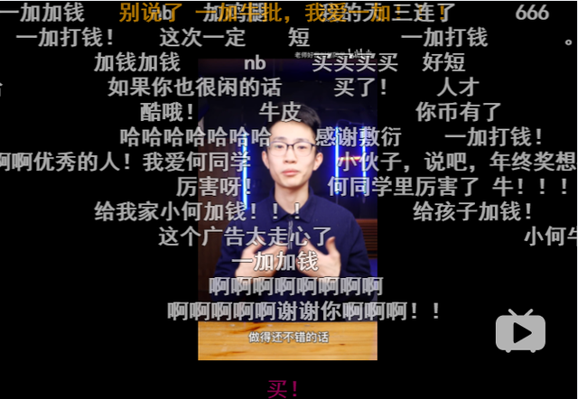 一再引爆流行的B站，为什么存在巨大的营销红利？