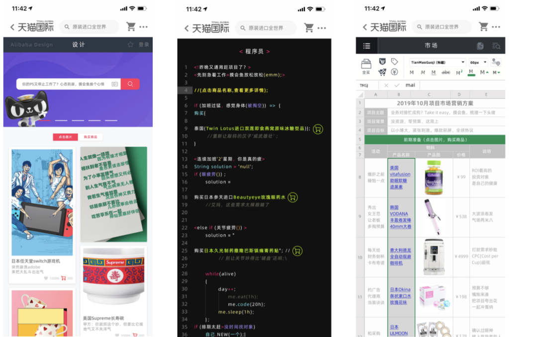 从广告策划转型到电商营销策划，应该怎么做？