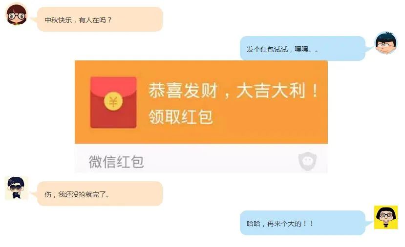 分享一种脑洞非常大的运营策略：“随机营销”