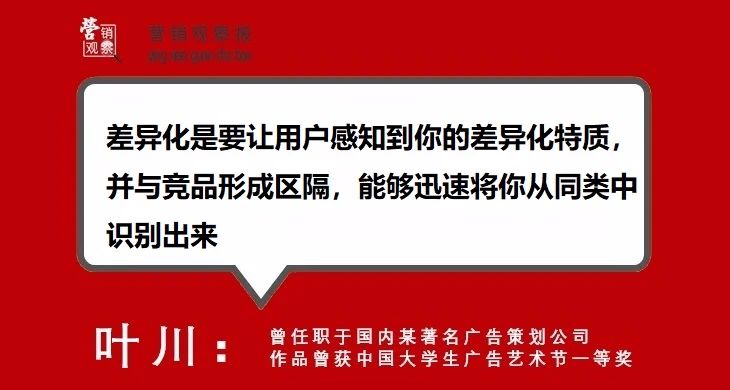 品牌营销中那些“我觉得”，可能是错的！