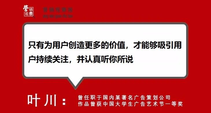 品牌营销中那些“我觉得”，可能是错的！