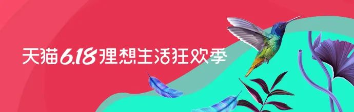 神仙打架的618电商大战，后疫情时代“猫狗拼抖快”谁能抢占C位？