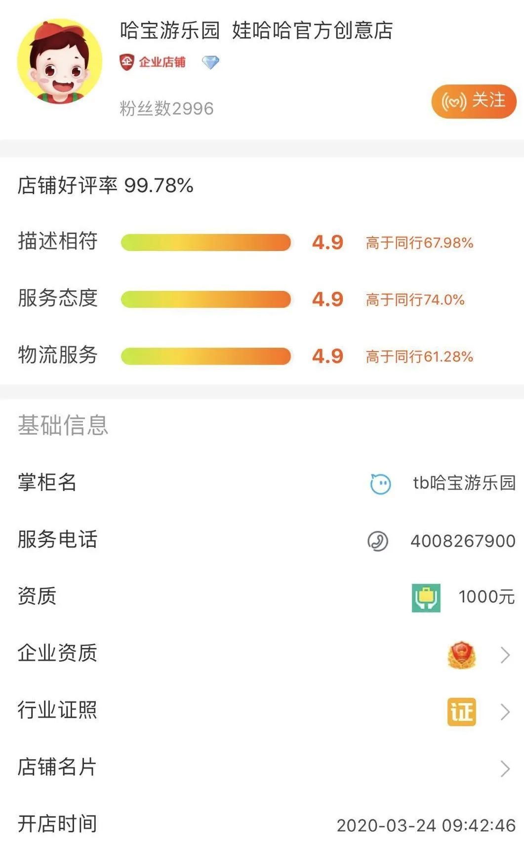 品牌资产会老化的，不然要IP干嘛？