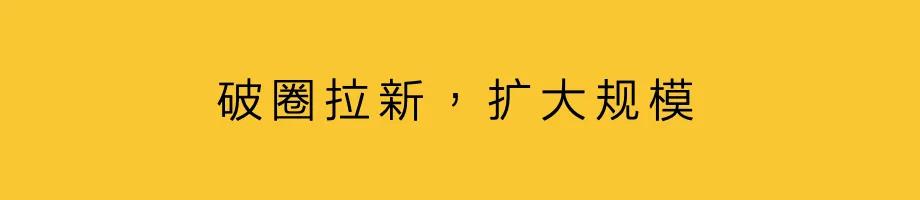 直播卖货，做品牌增量