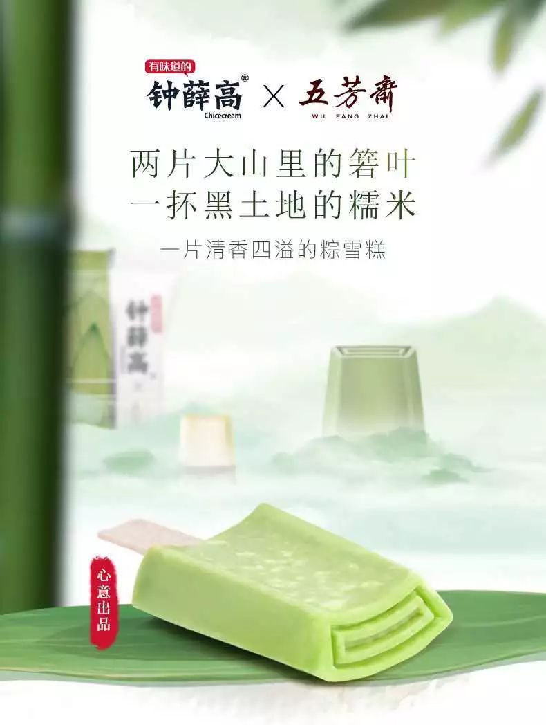 用案例告诉你吸引年轻人品牌的7大特征