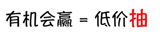 泡泡玛特启示录背后的营销套路