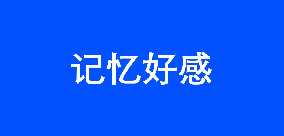 老干妈为什么不打广告，却依然畅销的秘密