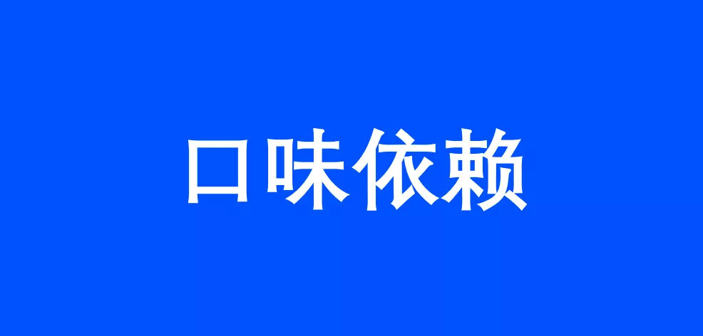 老干妈为什么不打广告，却依然畅销的秘密